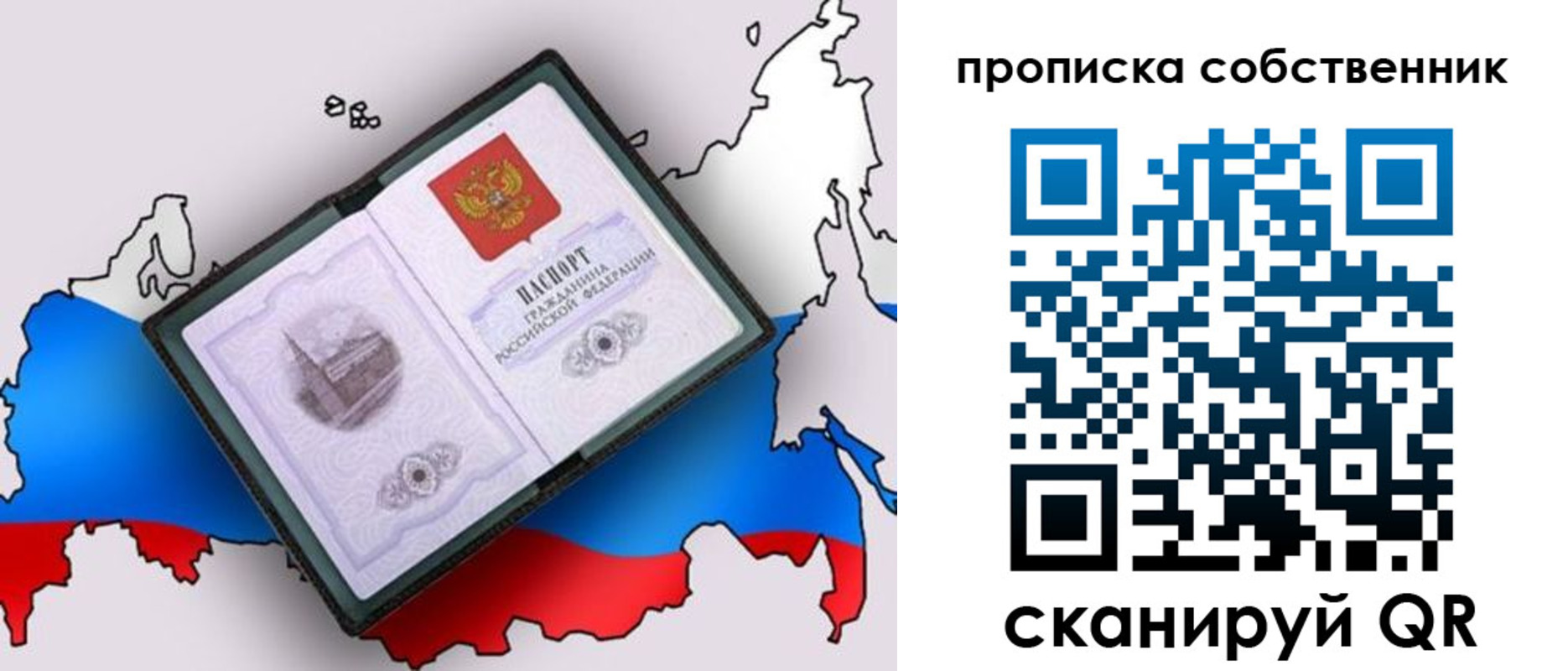 регистрация для школы в Кирсанове