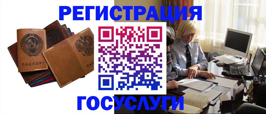 регистрация для дет. сада в Кирсанове